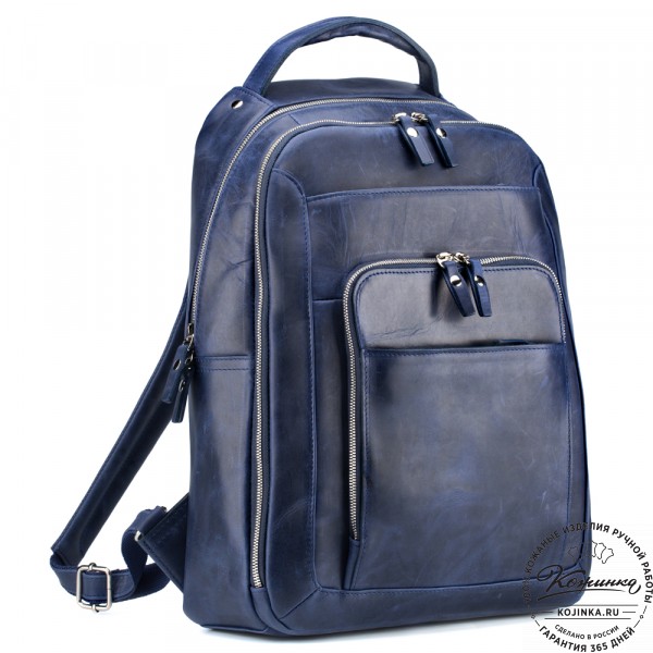Кожаный рюкзак "Марвин" (синий воск). фото 1