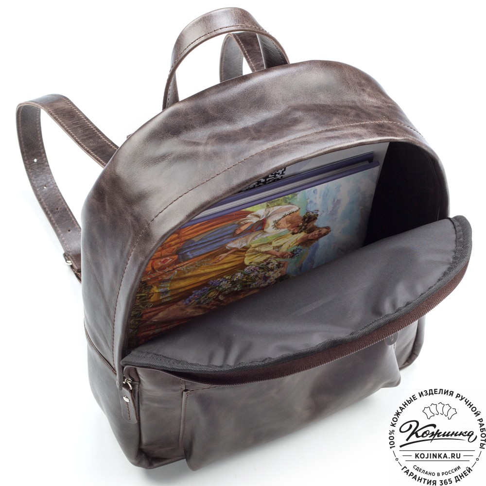 Кожаный рюкзак "Стефания" (тёмно-коричневый антик)