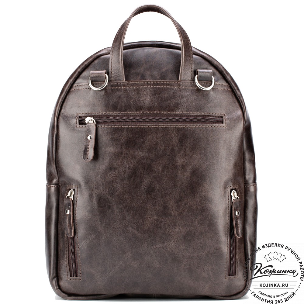 Кожаный рюкзак "Стефания" (тёмно-коричневый антик)