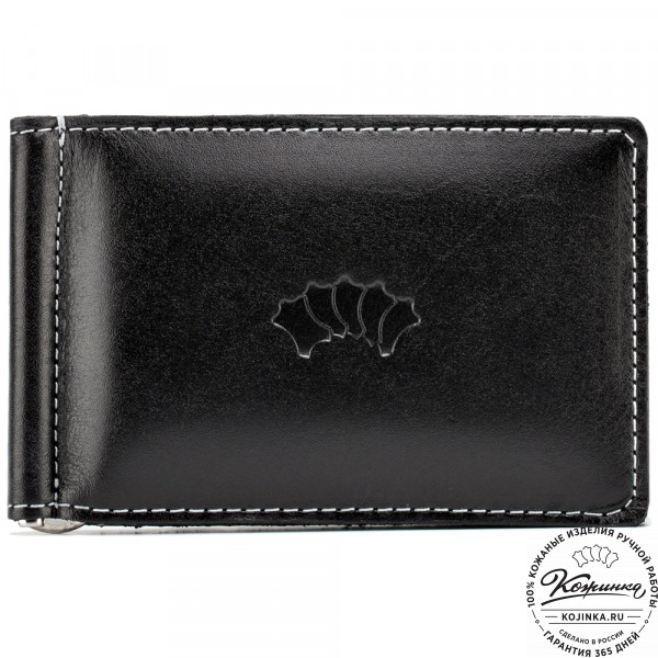 Кожаный зажим для денег "Кёльн" (черный гладкий). фото 1