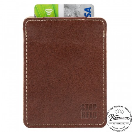 Кожаный картхолдер "Мексика" с кармашком для карт Stop RFid  (коричневый)