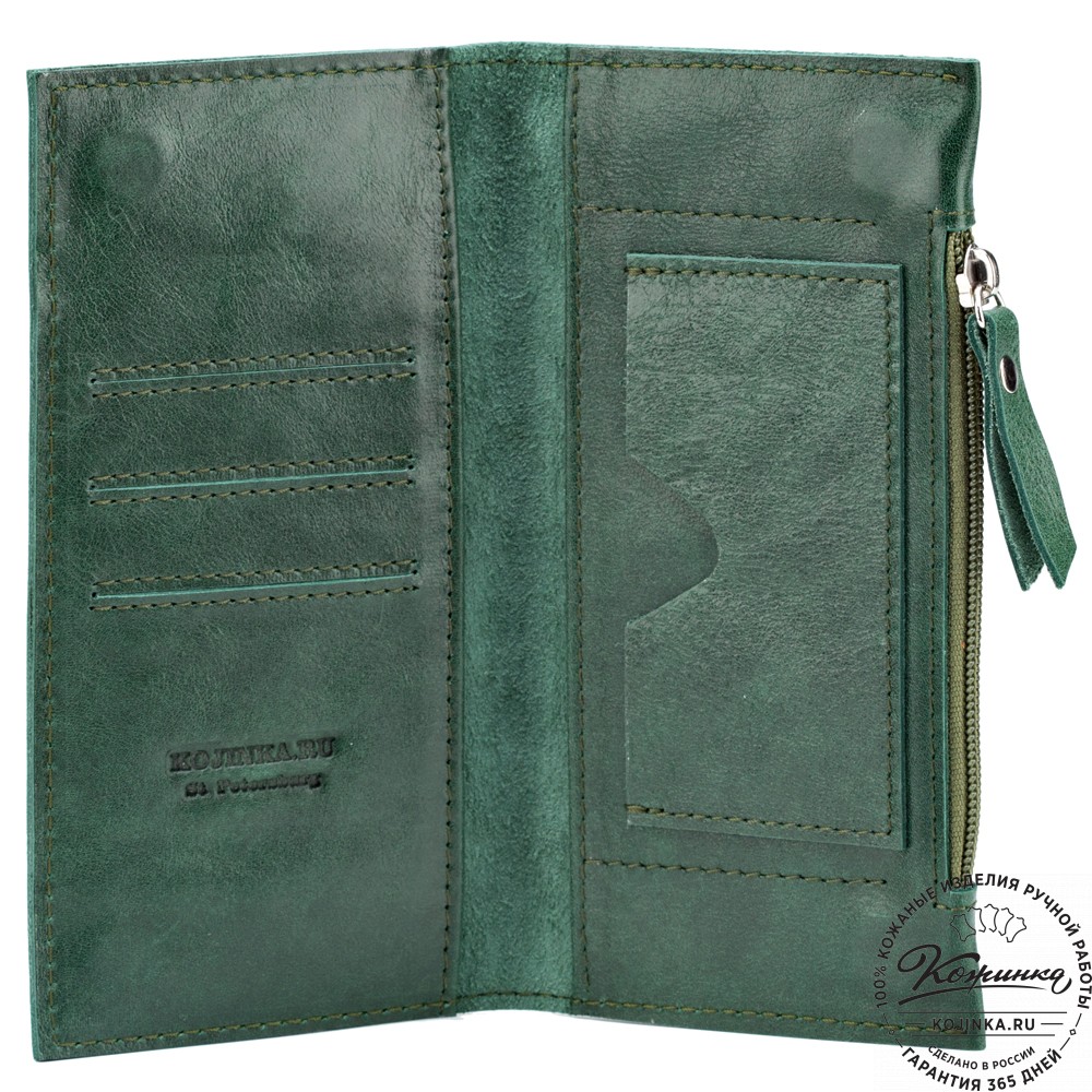Кожаное портмоне "Арни" (зелёное)