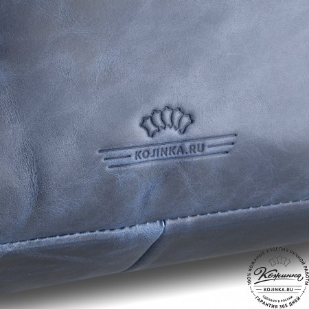 Кожаная деловая сумка "Андерсон" (синий антик) 