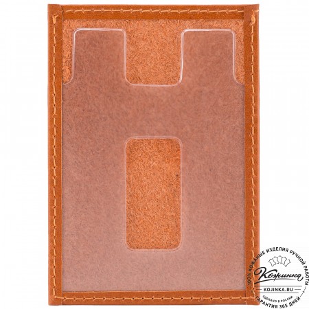 Футляр для карт "Корсика" (рыжий) 
