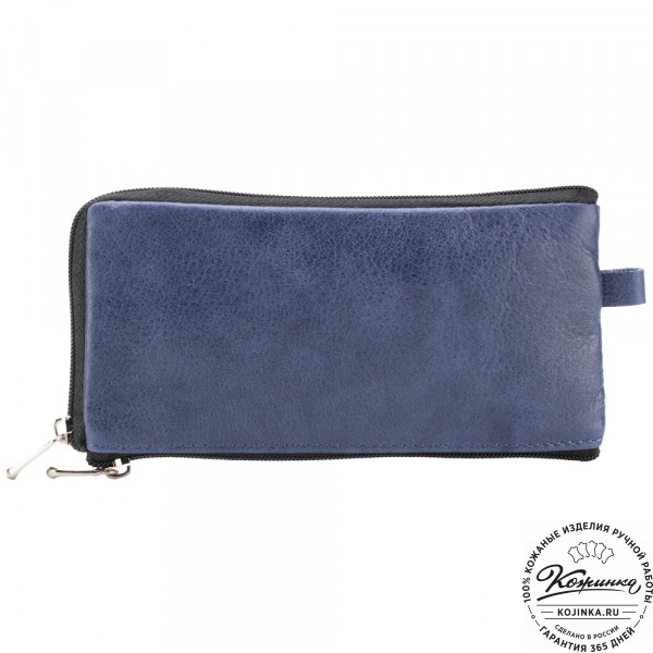 Кожаная ключница "Шанхай" (синяя). фото 1