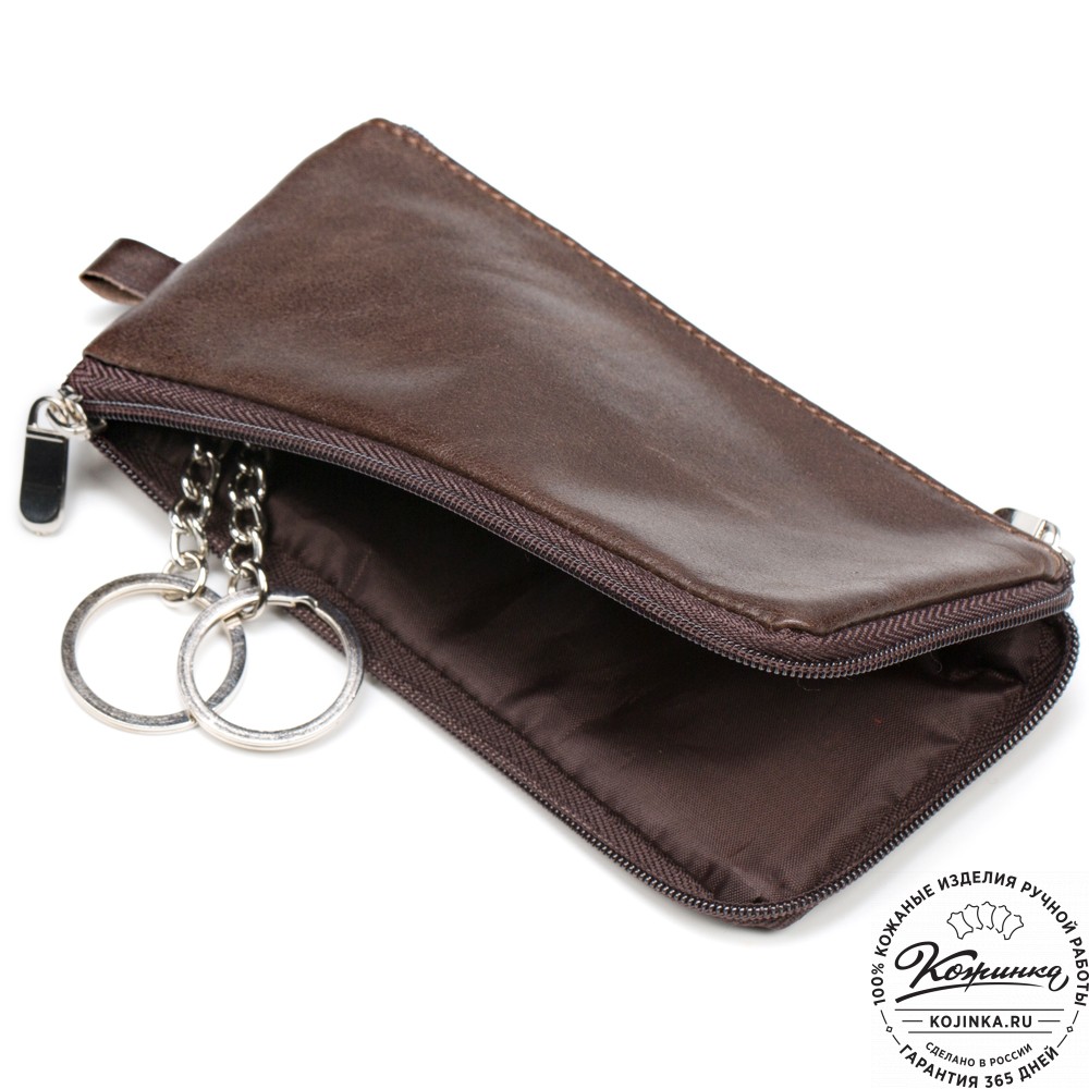 Кожаная ключница "Шанхай" (тёмно-коричневая)