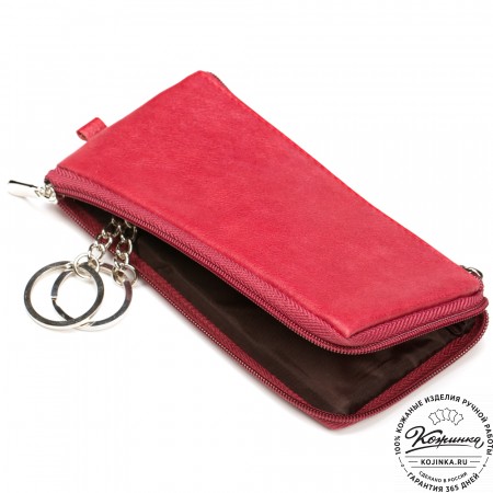 Кожаная ключница "Шанхай" (красная)