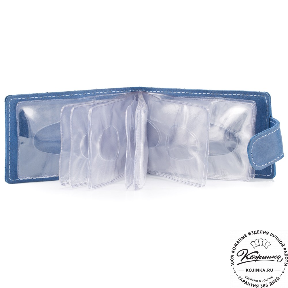 Кожаная визитница Одесса (синяя)