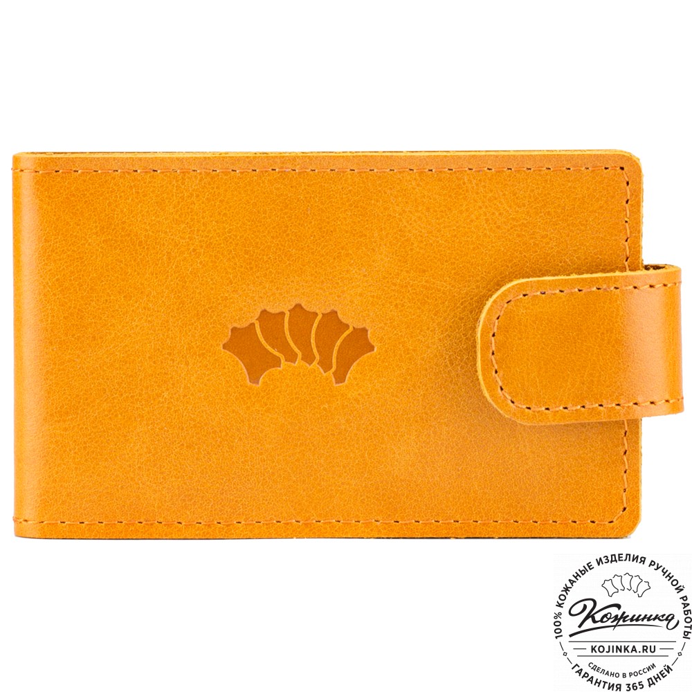 Кожаная визитница Одесса (жёлтая)