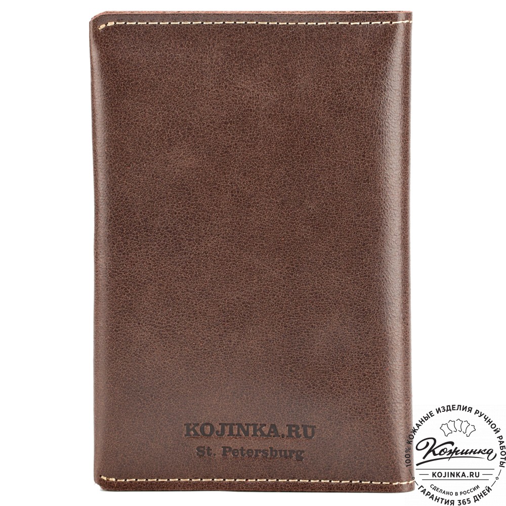 Кожаная обложка на паспорт "Сингапур" (коричневая) 