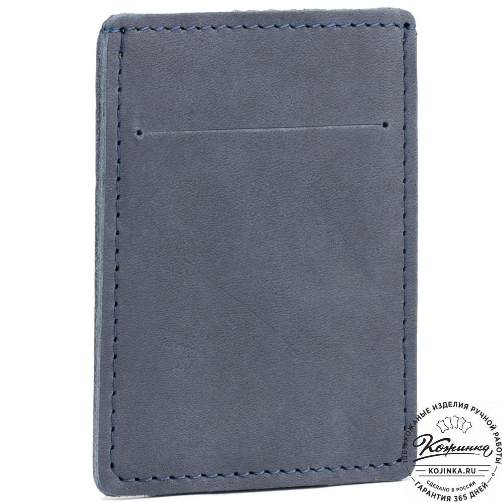 Кожаный футляр для карт "Пьерро" (синий)