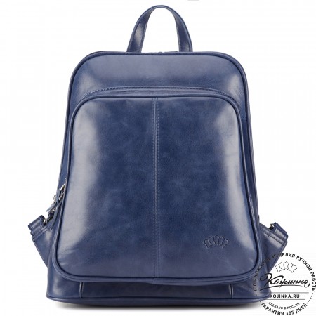 Кожаный рюкзак "Бэтси" (синий)