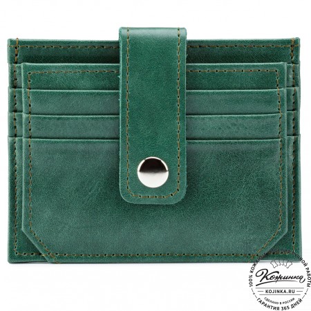 Кожаная визитница "Майорка" (зелёная)