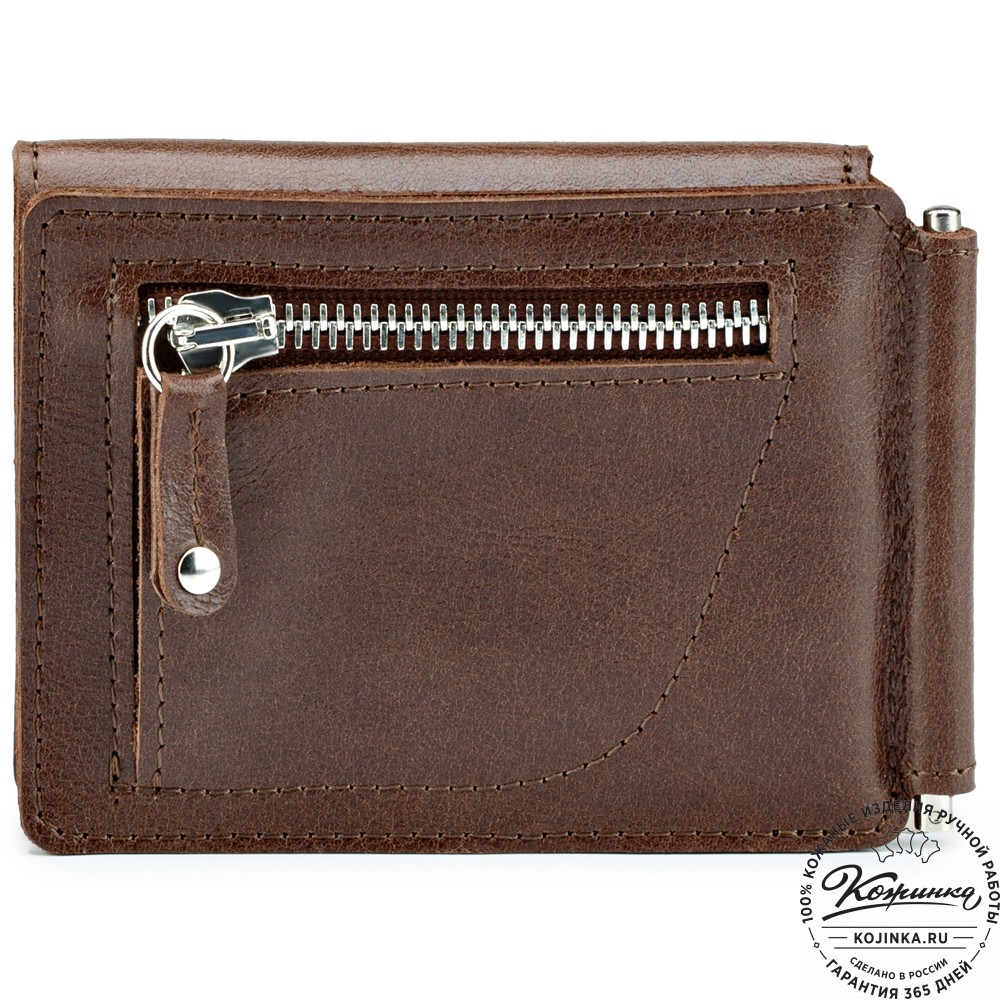 Кожаный зажим для денег "Саксония" (коричневый)