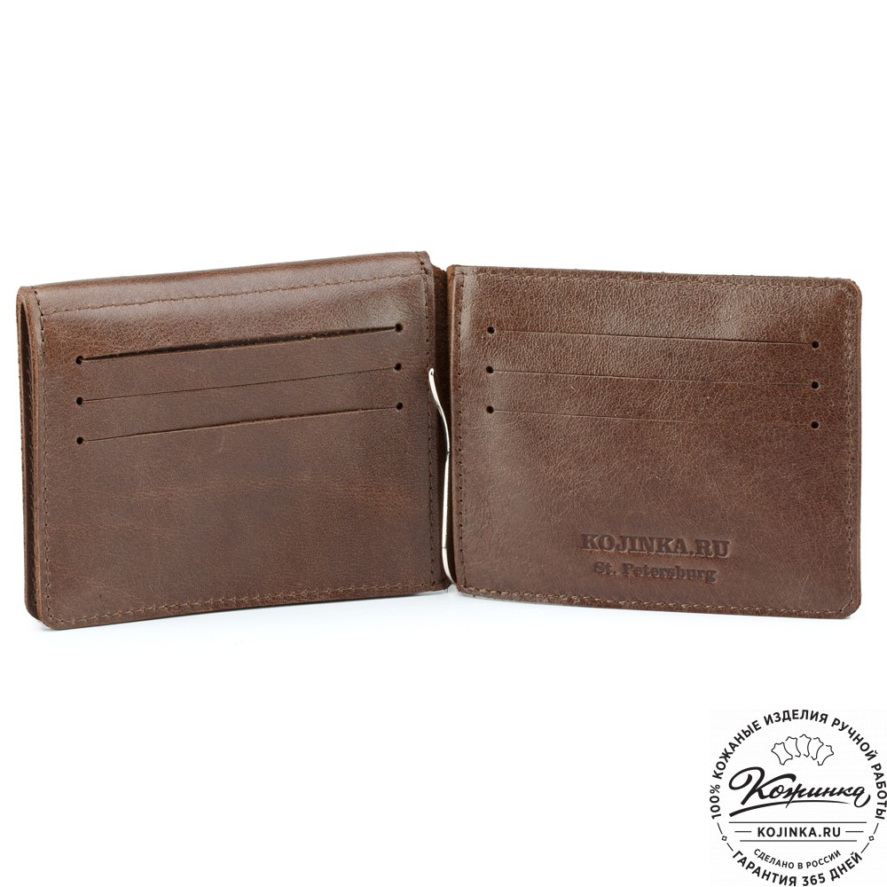 Кожаный зажим для денег "Саксония" (коричневый)