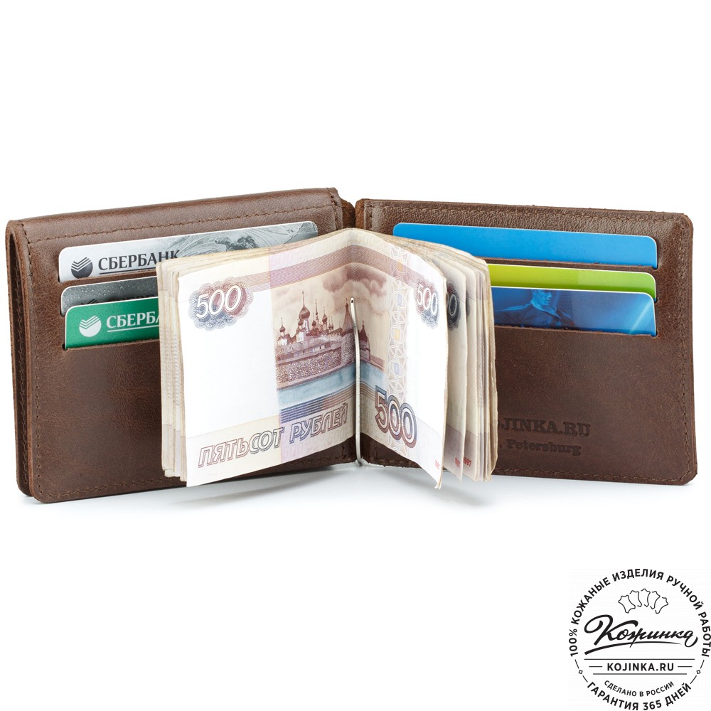 Кожаный зажим для денег "Саксония" (коричневый)