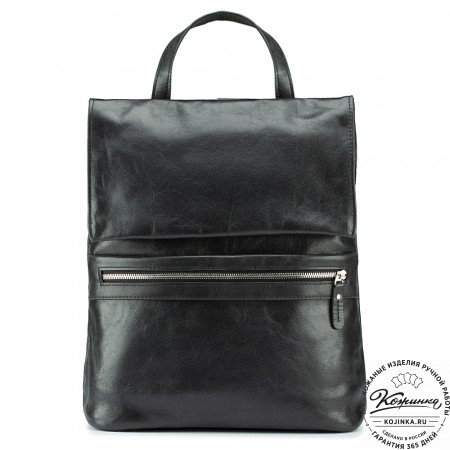 Кожаный рюкзак "Артемида" (чёрный)