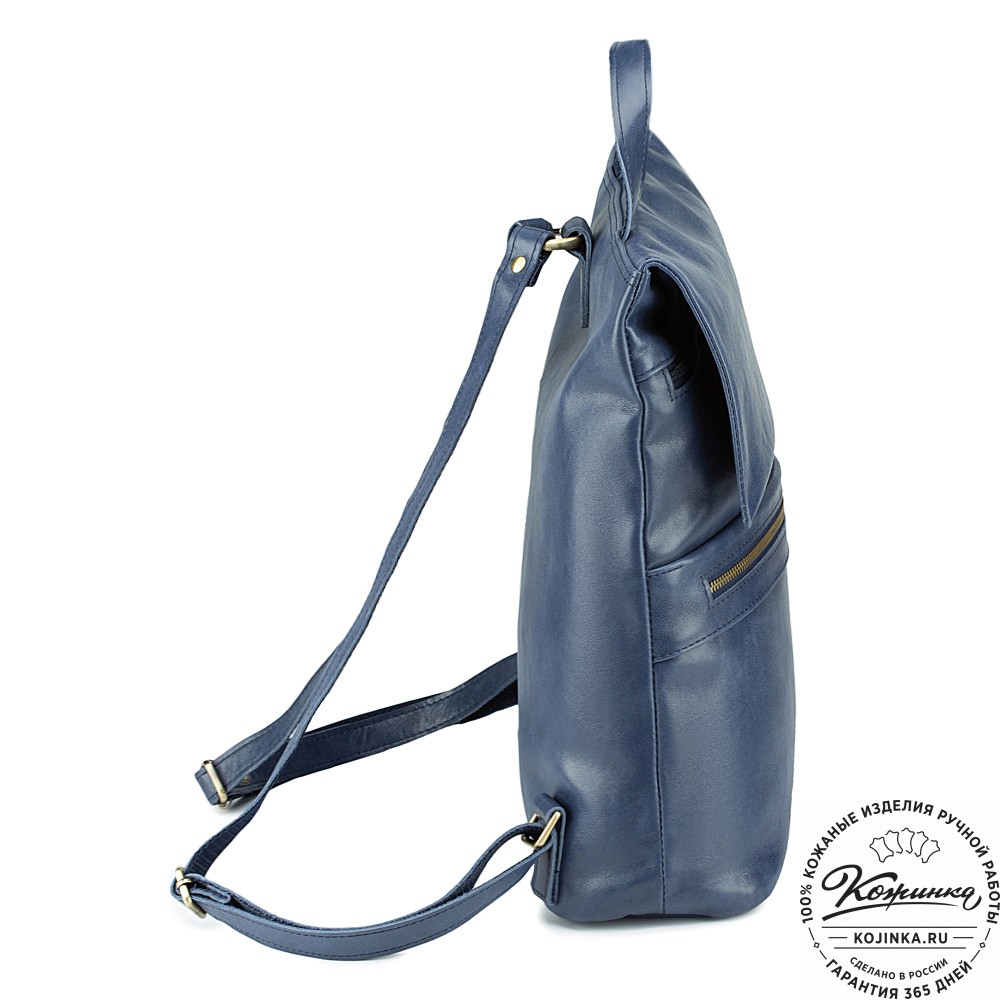 Кожаный рюкзак "Артемида" (синий)