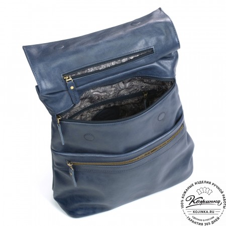 Кожаный рюкзак "Артемида" (синий)