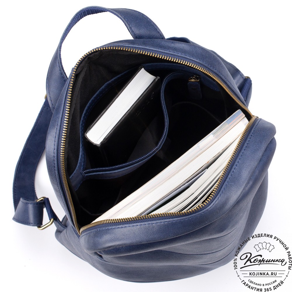 Кожаный рюкзак "Беверли" (синий)