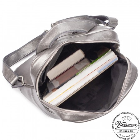 Кожаный рюкзак "Беверли" (серебро)