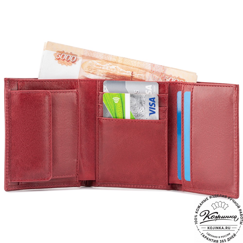 Кожаное портмоне Германия (малина)