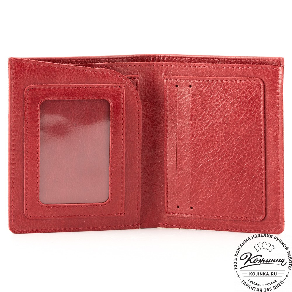 Кожаное портмоне "Россия" (малина)