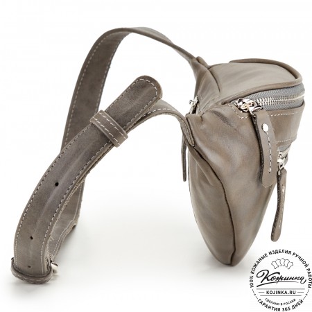 Кожаная сумка на пояс "Сандро" (серая гладкая кожа) 