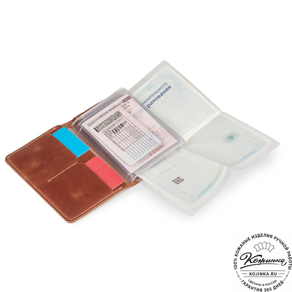 Кожаный бумажник водителя "Дакар" (коричневый)