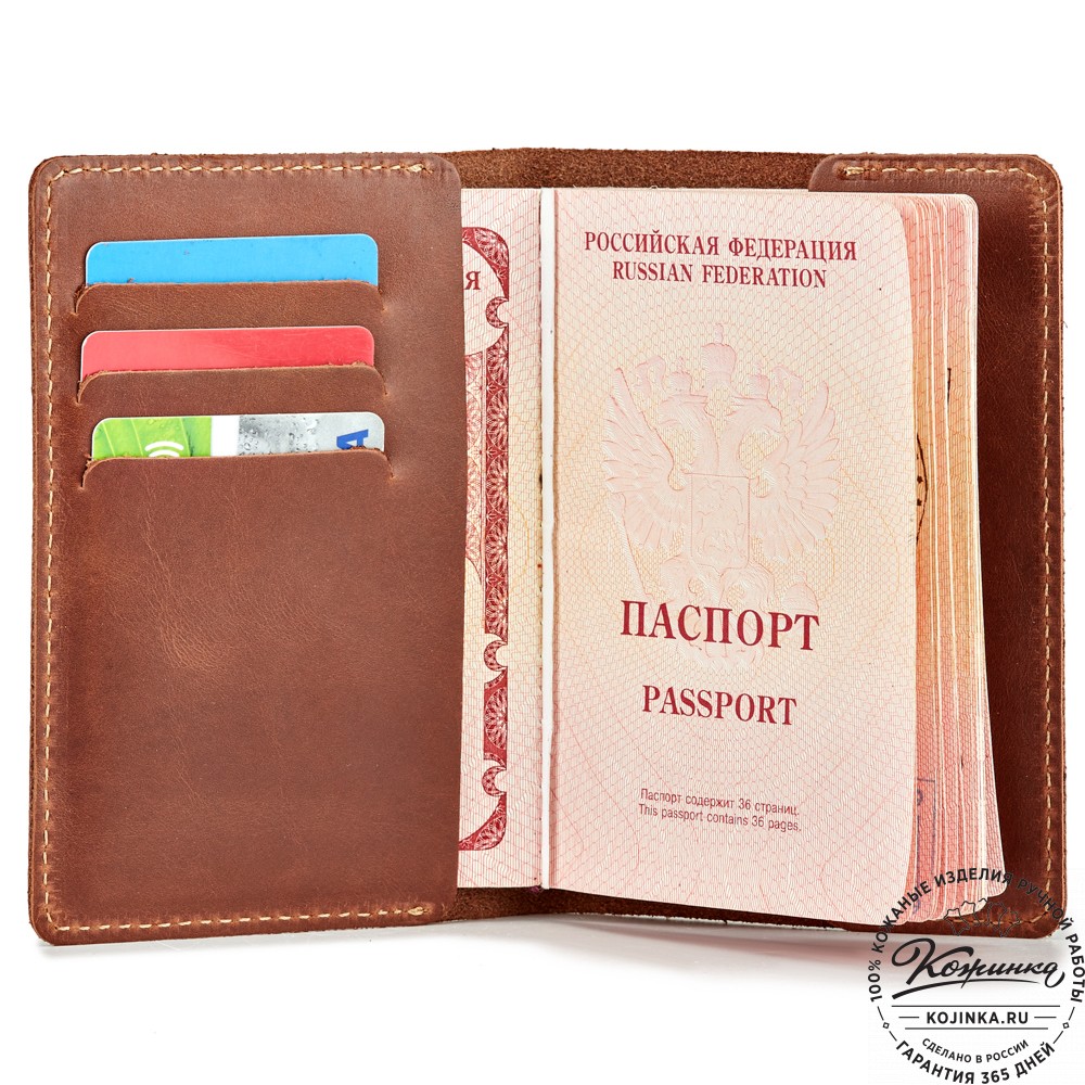 Кожаная обложка на паспорт "Сеул" (коричневая)