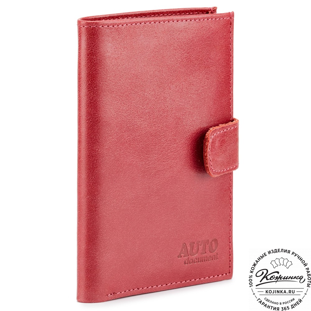 Кожаный бумажник водителя "Брюссель NEW" (красный)