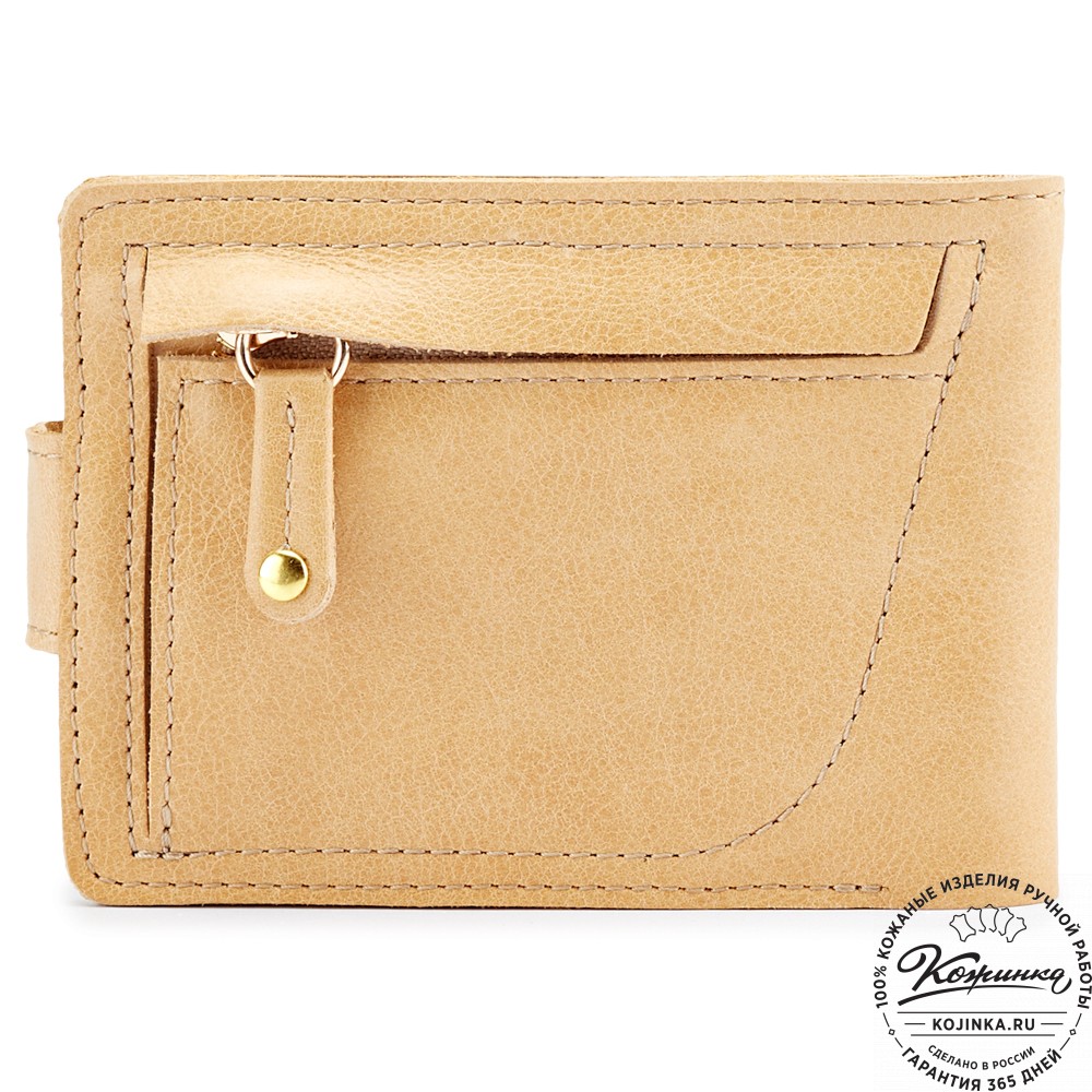 Кожаное портмоне Италия (бежевое)