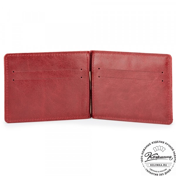 Кожаный зажим для денег "Мюнхен" (малина). фото 1