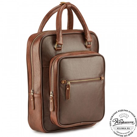 Кожаный рюкзак "Касандра" (светло-коричневый с тёмно-коричневым)