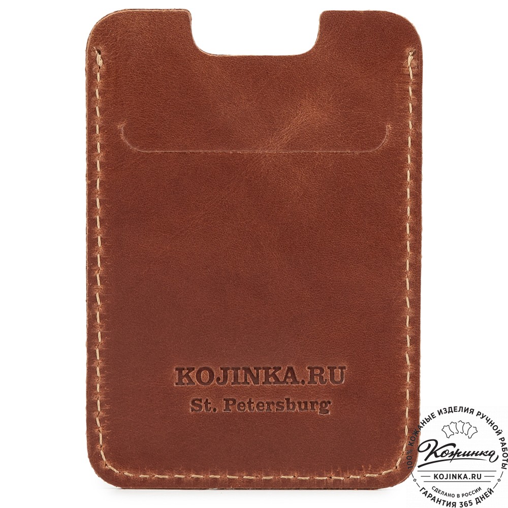 Кожаная визитница "Норвегия" (коричневая)