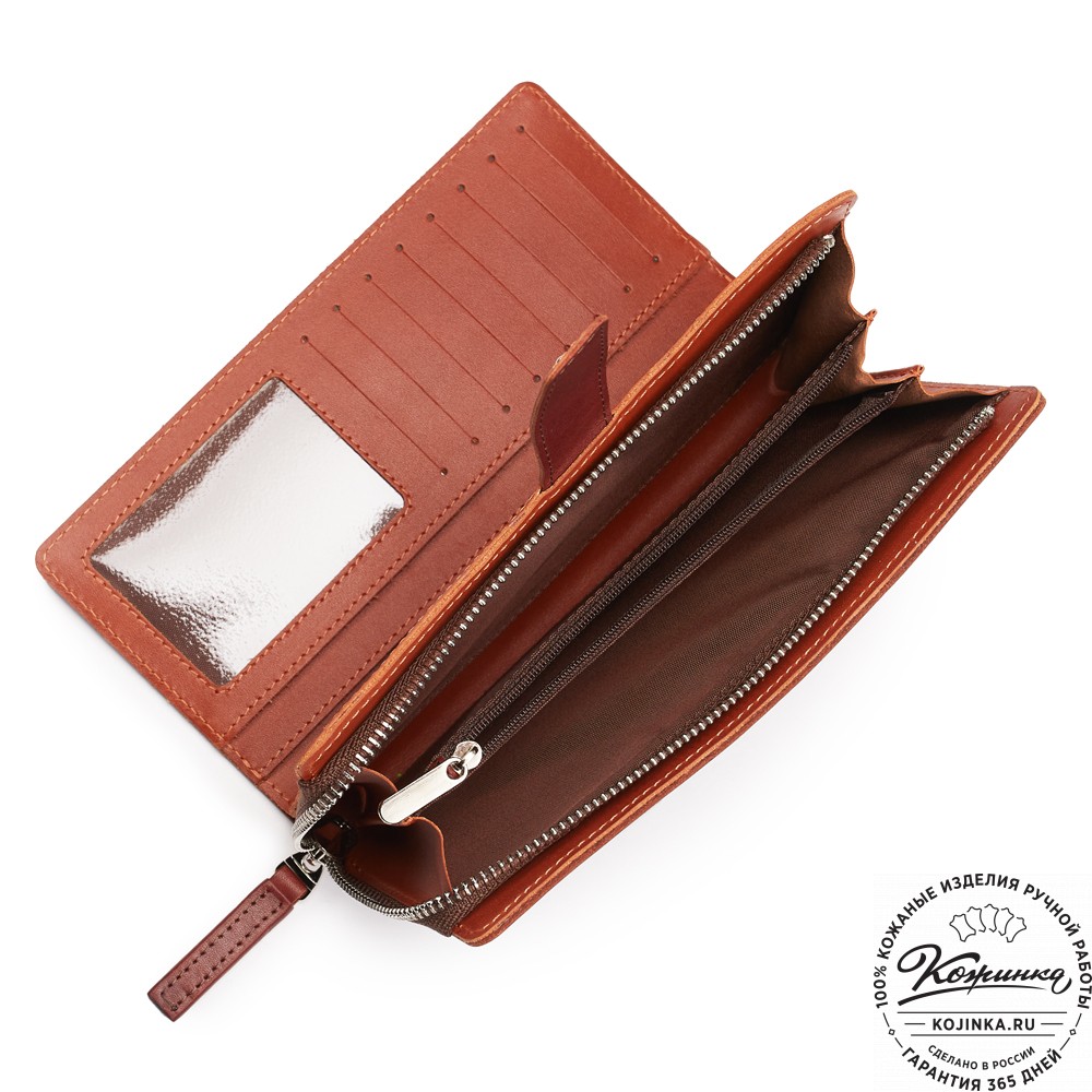 Кожаное портмоне "Тревел" с кармашком для карт Stop RFid (коричневое)