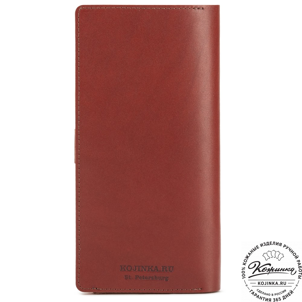 Кожаное портмоне "Тревел" с кармашком для карт Stop RFid (коричневое)