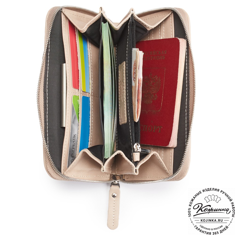 Кожаный клатч "Картер" (бежевая гладкая кожа) 