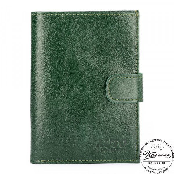 Кожаный бумажник водителя "Брюссель NEW" (зелёный). фото 1