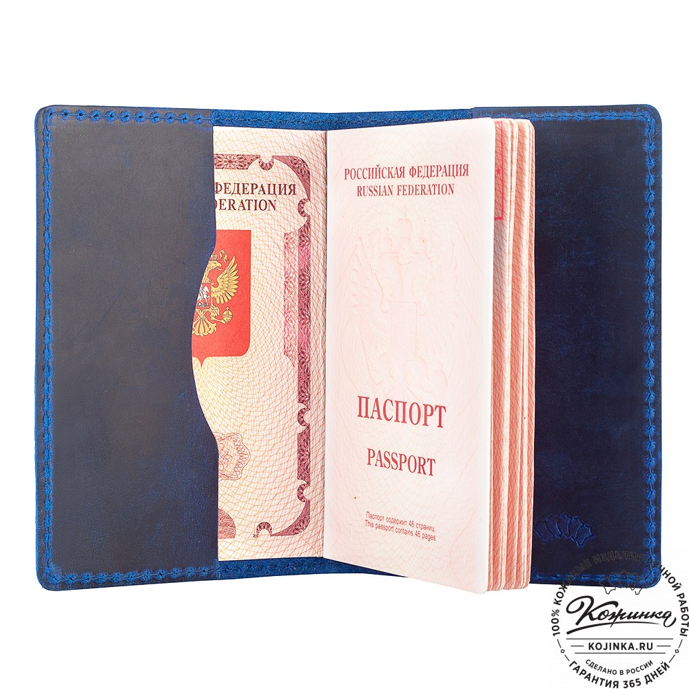 Кожаная обложка на паспорт "Будапешт" (синий крейзи)