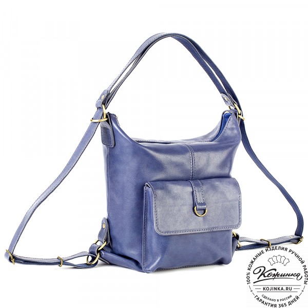 Женская кожаная сумка-рюкзак "Ника" (синяя). фото 1