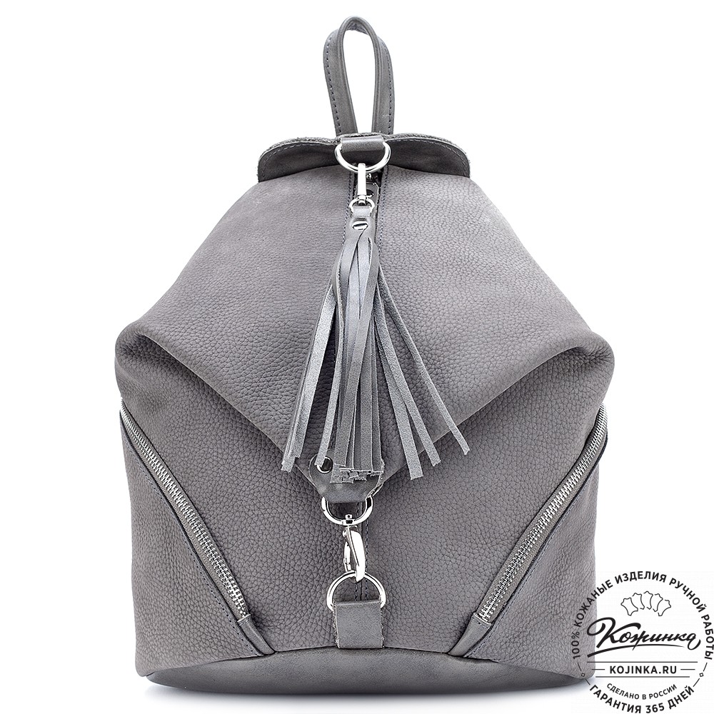 Женский кожаный рюкзак "Афродита" (серый нубук)