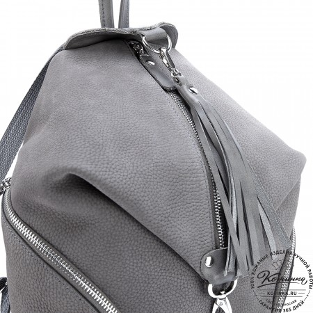 Женский кожаный рюкзак "Афродита" (серый нубук)