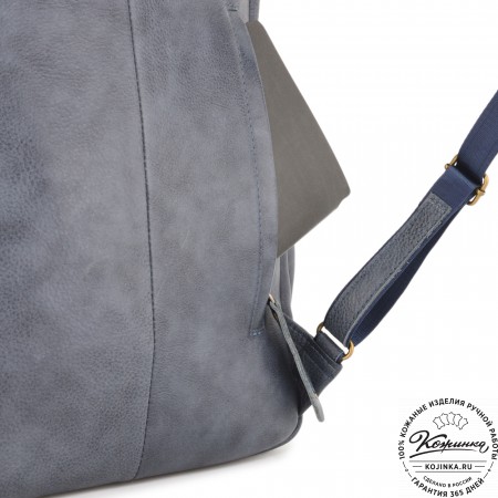 Кожаный рюкзак "Дунай" (джинс)