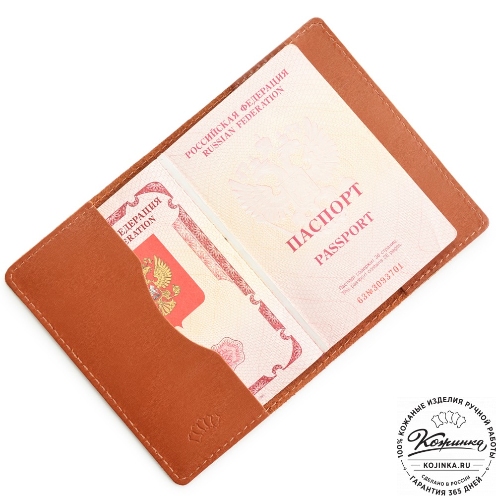  Кожаная обложка на паспорт "Будапешт" "Белка"