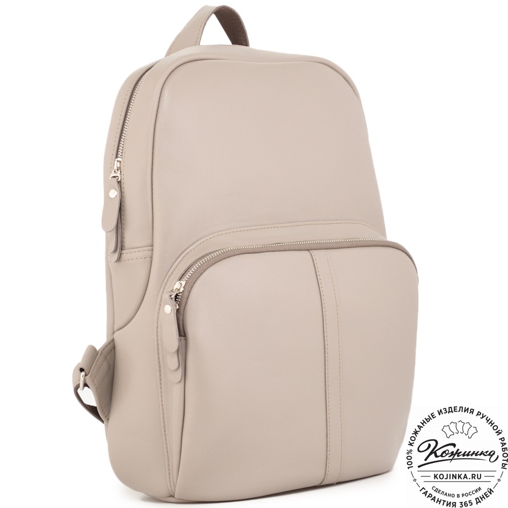 Кожаный рюкзак "Памела XL" (бежево-серый)