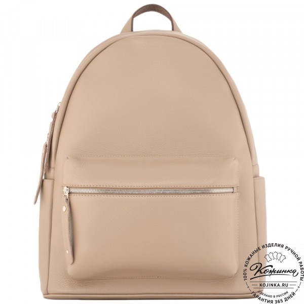 Кожаный рюкзак "Старк" (капучино). фото 1
