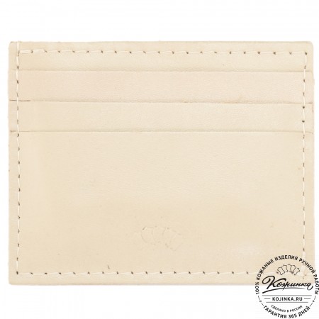 Кожаный картхолдер "Вавилон" (бежевый)