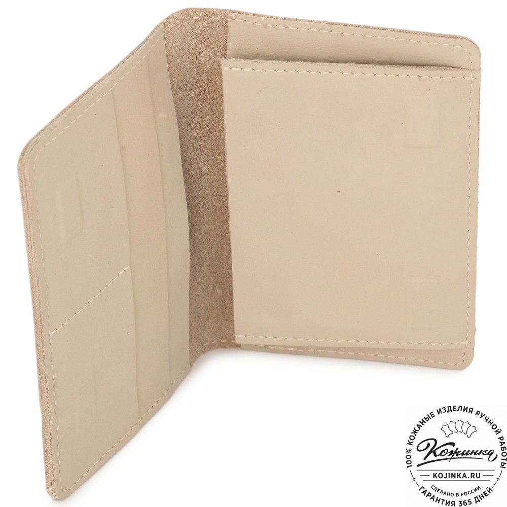 Кожаный бумажник для документов "Неаполь" (бежевый)
