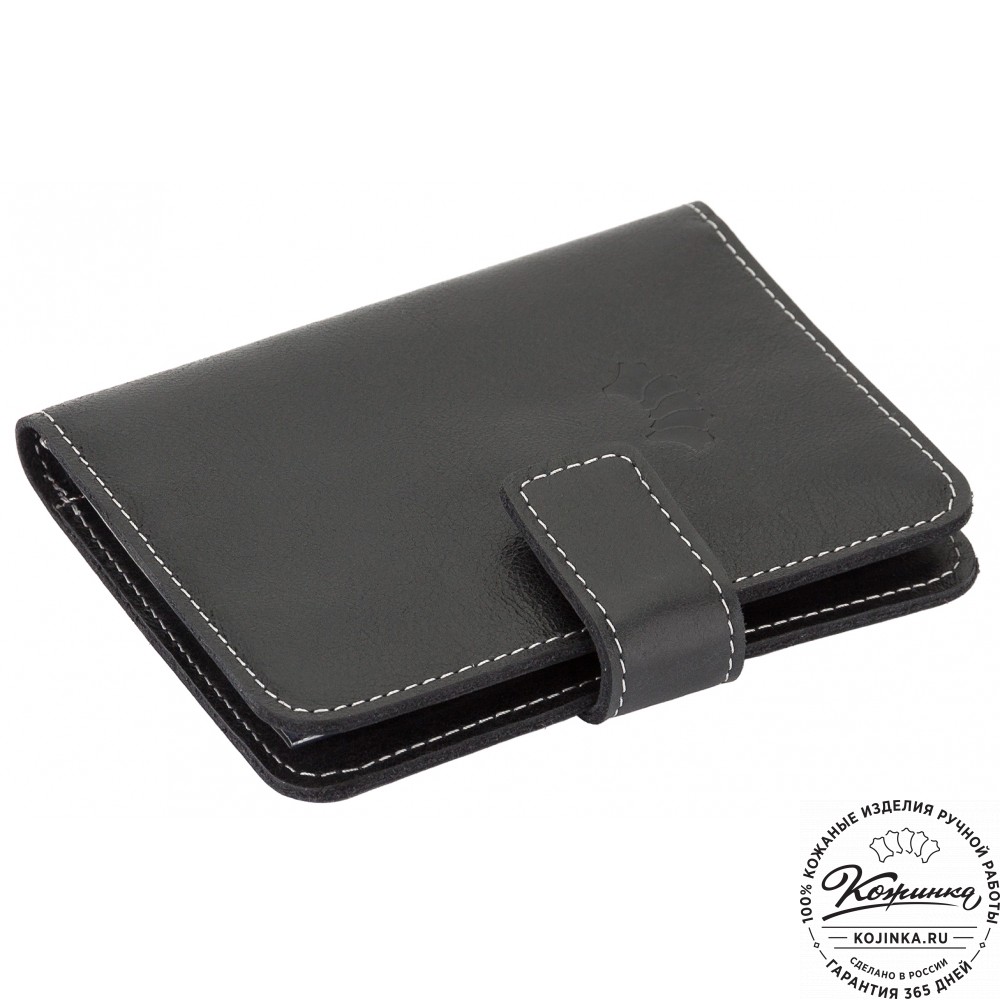Кожаный бумажник водителя Бостон (чёрный)